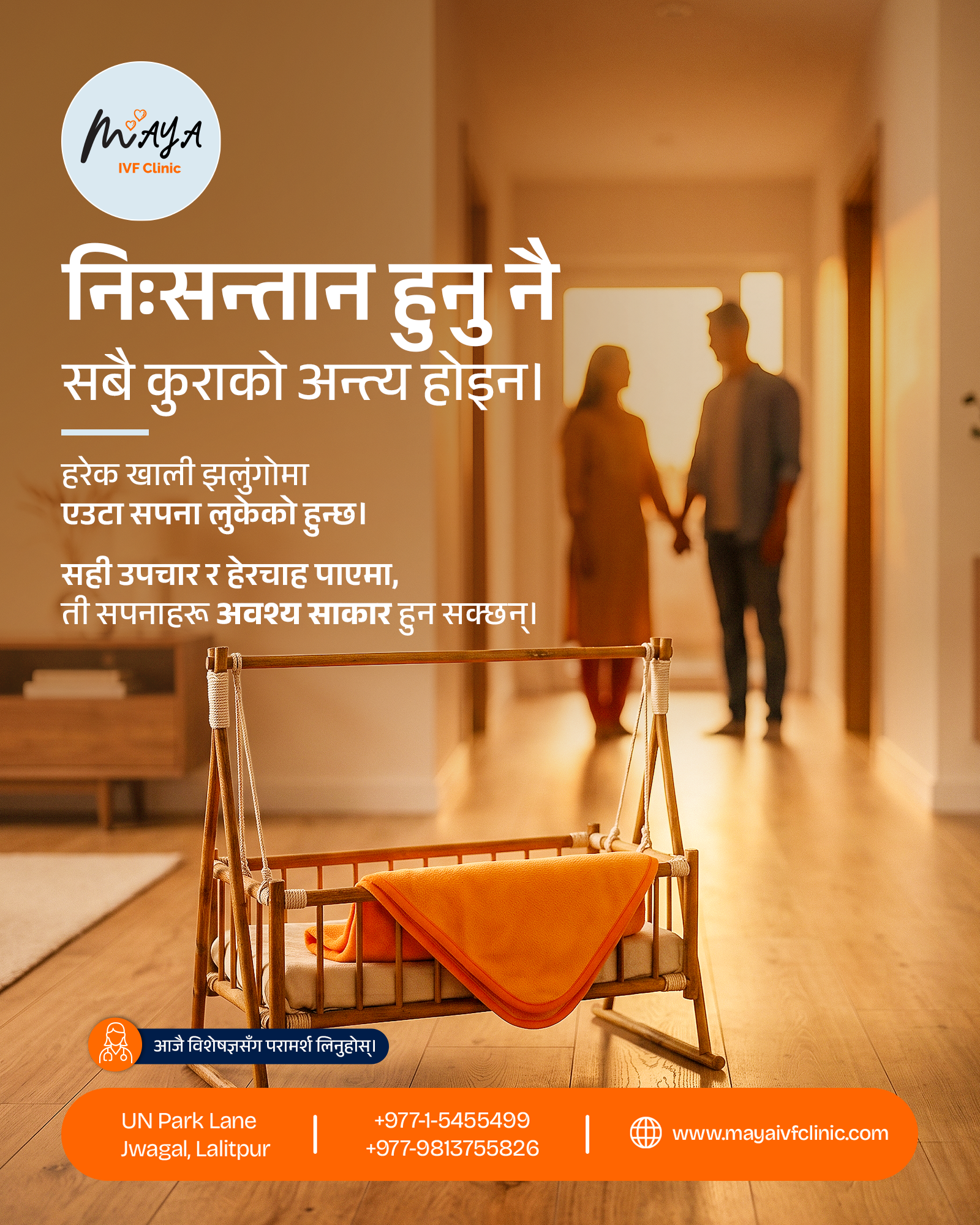 Nisantan Healthcare Awareness Design